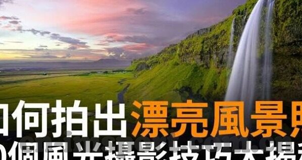 篮球世青赛u19赛程-篮球世青赛U19赛程全解析，青春风暴席卷全球，未来之星在此启航